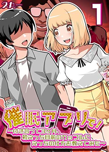 彼氏 男らしく ない|付き合って3ヶ月の彼氏を男らしくないと感じてしまいます。男 .